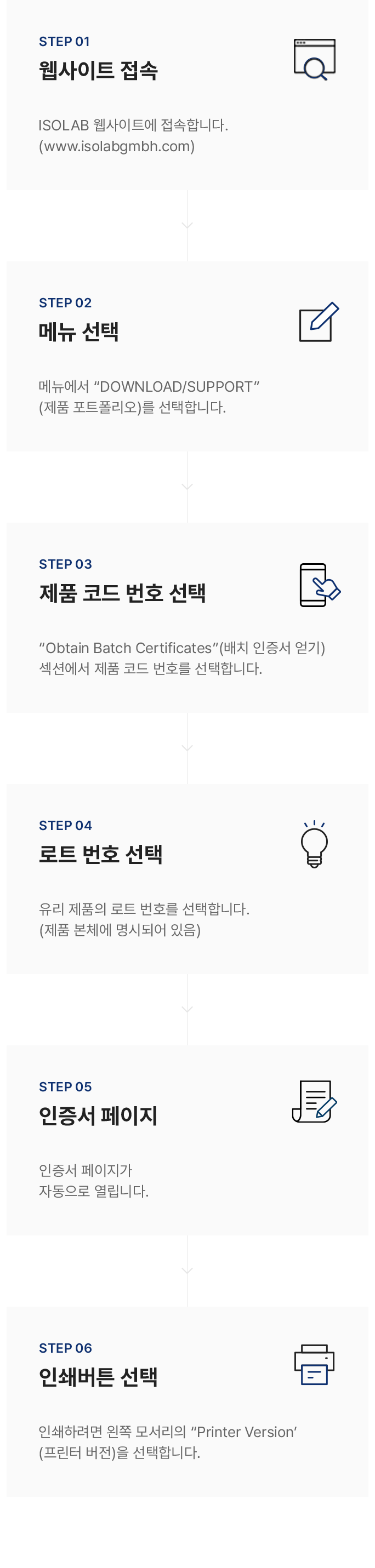 인증서 인쇄방법